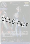 ウルトラマンアグル 反物質化光線≪ＡＰ≫