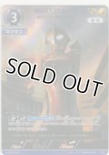 ウルトラマンネクサス クロスレイ・シュトローム≪ＡＰ≫