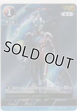 ウルトラマンギンガ≪ＡＰ≫