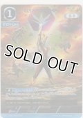ウルトラマンビクトリー≪ＡＰ≫