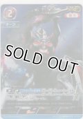 ウルトラマンオーブ サンダーブレスター≪ＡＰ≫