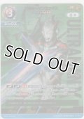ウルトラマンエックス ザナディウム光線≪ＳＰ≫