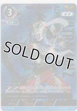 ウルトラマンゼット アルファエッジ≪ＳＰ≫