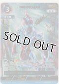 ウルトラマンオメガ≪ＳＳＳＰ≫