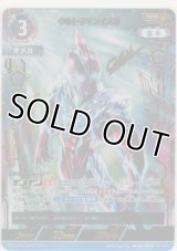 ウルトラマンオメガ≪ＳＳＳＰ≫