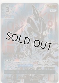 ウルトラマンオメガ≪ＵＲ≫