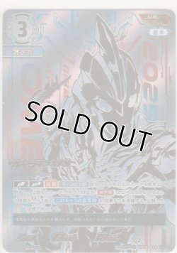 画像1: ウルトラマンオメガ≪ＵＲ≫