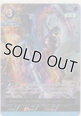 ウルトラマンデッカー ウルトラデュアルソード