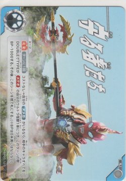 画像1: 守る者たち