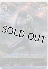 ウルトラマンアグル V2≪ＡＰ≫