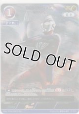 ウルトラマンティガ マルチタイプ≪ＡＰ≫