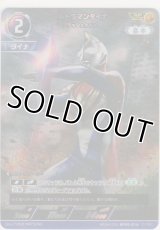 ウルトラマンダイナ フラッシュタイプ≪ＡＰ≫