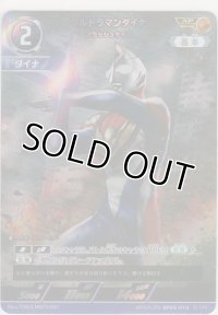 ウルトラマンダイナ フラッシュタイプ≪ＡＰ≫