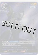 ウルトラマンティガ スカイタイプ≪ＡＰ≫