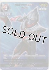 ウルトラマンネクサス ジュネッス≪ＡＰ≫