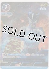 ルナミラクルゼロ≪ＡＰ≫