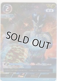 ルナミラクルゼロ≪ＡＰ≫