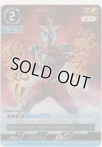 ウルトラマンジード ソリッドバーニング≪ＡＰ≫