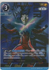 ウルトラマンゼロ≪ＳＰ≫