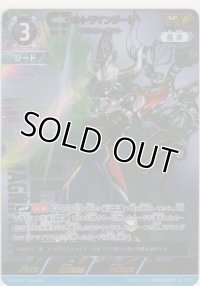 ウルトラマンジード マグニフィセント≪ＳＰ≫