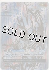 ウルトラマンゼロ≪ＵＲ≫