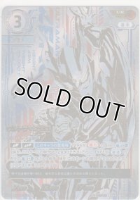 ウルトラマンゼロ≪ＵＲ≫