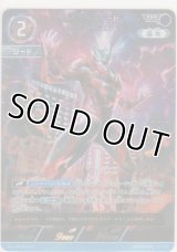 ウルトラマンジード レッキングバースト