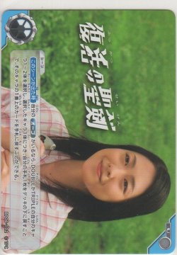 画像1: 復活の聖剣