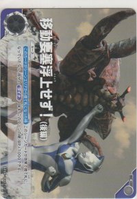 移動要塞浮上せず！（後編）