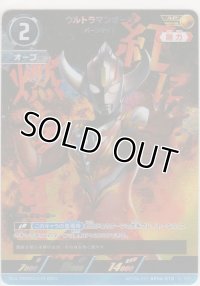 ウルトラマンオーブ バーンマイト≪ＡＰ≫
