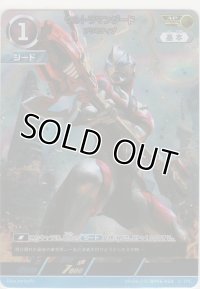 ウルトラマンジード プリミティブ≪ＡＰ≫