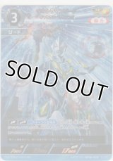 ウルトラマンジード ギャラクシーライジング≪ＡＰ≫