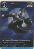 ウルトラマンデッカー フラッシュタイプ≪ＡＰ≫