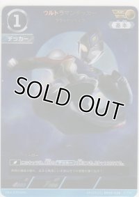 ウルトラマンデッカー フラッシュタイプ≪ＡＰ≫