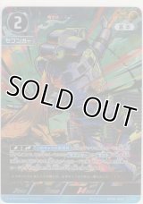 特空機1号セブンガー≪ＡＰ≫