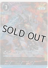 23式特殊戦術機甲獣アースガロンMod.2≪ＡＰ≫