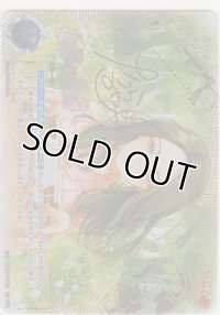 復活の聖剣≪ＥｘＰ≫