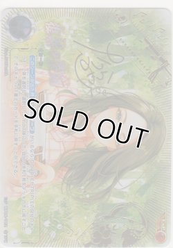 画像1: 復活の聖剣≪ＥｘＰ≫