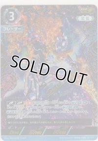 ウルトラマンブレーザー ファードランアーマー≪ＳＳＳＰ≫