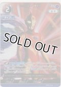 ウルトラマンガイア V1