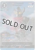 ウルトラマンタイガ ストリウムブラスター