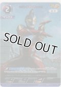 ウルトラマンマックス≪ＡＰ≫