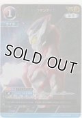 ウルトラマンタイガ≪ＡＰ≫