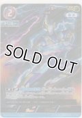ウルトラマントリガー サークルアームズ≪ＡＰ≫