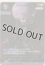 トリガーダーク≪ＡＰ≫