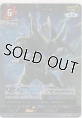 トリガーダーク≪ＡＰ≫