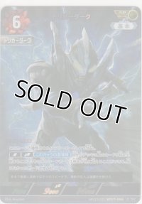 トリガーダーク≪ＡＰ≫