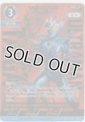 ウルトラマンタイガ ストリウムブラスター≪ＳＰ≫