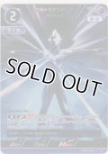 ウルトラマンティガ スカイタイプ