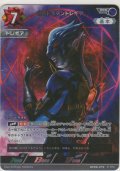 ウルトラマントレギア